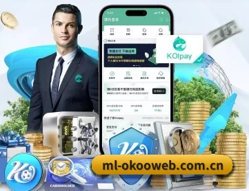 澳客网彩票官方 APP