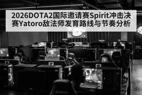 dota 2 esports tournament